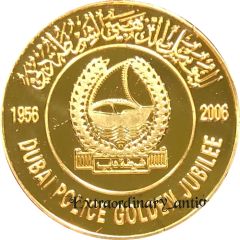 Medal - Khalifa Dubai Police - Golden Jubilee