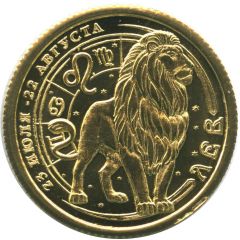 1 Lucky Rouble Leo