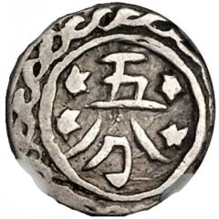 1/2 Miscal / 5 Fen Kashgar