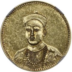 10 Dollars - Kwangtung