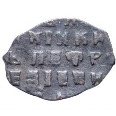 Kopeck - Peter I