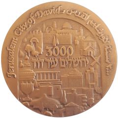 Medal - Jerusalem 3000th Anniversary