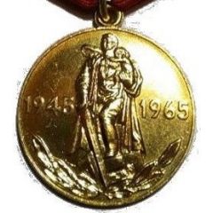 20th Anniversary of Victory in the Great Patriotic War