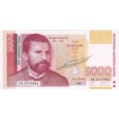 5000 Leva