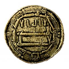 Token - Normatensyl Dirham d`argent de Baghdad