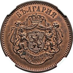 10 Stotinki - Alexander I Pattern