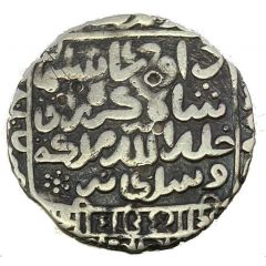 1 Rupee - Da`ud Shah Kararani Tanda Mint