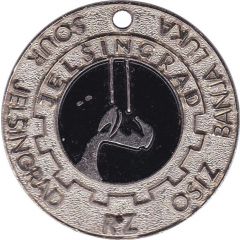 Restaurant Token - SOUR Jelšingrad Banja Luka
