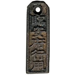 10 Cash Coin Tally