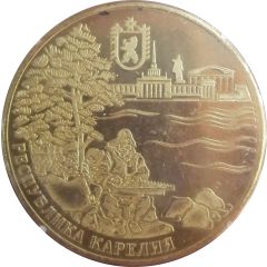 Token - Kivach State Nature Reserve Karelia