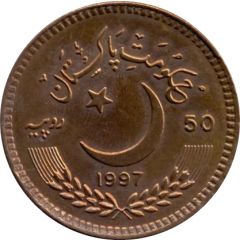 50 Rupees Independence, Bronze Pattern