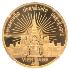 100 000 Kip That Luang Vietiane elephants, 450th Anniversary