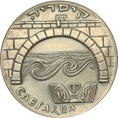 Medal - Israel Historical Cities Coin of Caesarea