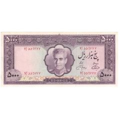 5000 Rials 1971 `light panel` issue