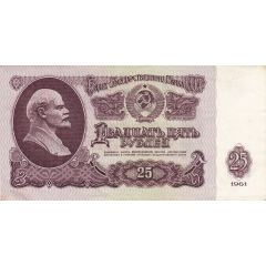 25 Roubles