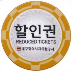 Metro Token - Deagu Reduced ticket