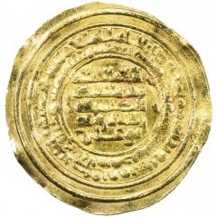 1 Dinar - Mu`ayyid al-Dawla al-Muhammadiya