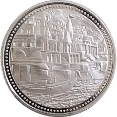 Token - Kumbh Snan Souvenir