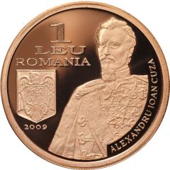1 Leu Romanian Army