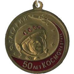 Medal - Communist Party 50th Anniversary of Cosmonautics