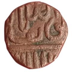 1 Falus - Nasir al-din Mahmud Shah III
