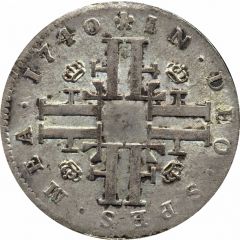 10 Öre Silvermynt - Frederick I King`s Monogram Type 3