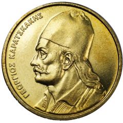 Token - 180th Anniversary of the Greek War of Independence Georgios Karaiskakis