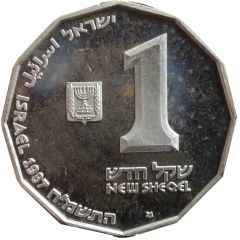1 New Sheqel Jericho
