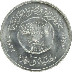 1 Pound Holy Family in Egypt