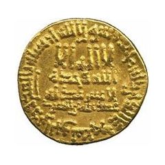 Dinar - al-Ma`mun