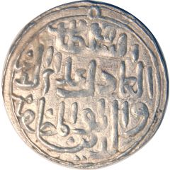 1 Tanka - Husain Shah