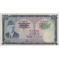 100 Rupees