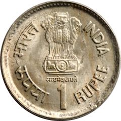 1 Rupee FAO