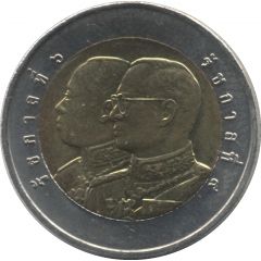 10 Baht - Rama IX Royal Mounted Army