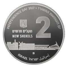 2 New Shekels 69th Anniversary of Independence - 50 Years Reunited Jerusalem