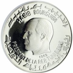 1 Dinar Thysdrus El-Djem