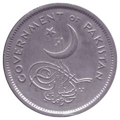 1 Rupee Pattern