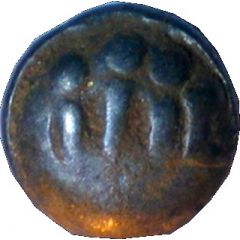 1/4 Stater with segments of circles, horse on the left