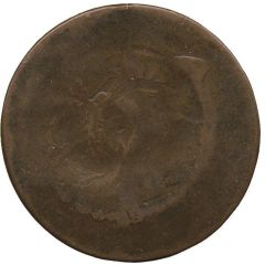 Rupee - Tukoji Rao II Copper Mudra Rupee Trial