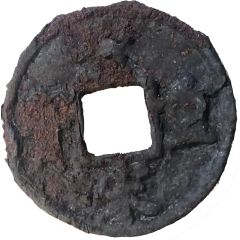 5 Cash - Shengsong Zhongbao, Li, iron