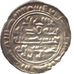 ⅙ `Sudaysi` Dirham - Muhammad b. al-Qasim San`a