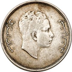 100 Fils - Faisal II