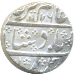1 Rupee - Alamgir II