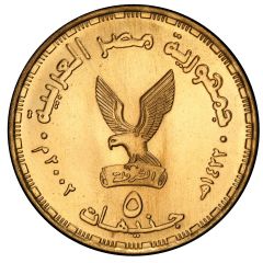 5 Pounds Golden Jubilee of Police Day