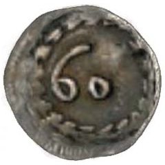 60 Reis - João V Goa mint