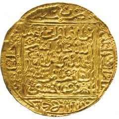 Dinar - Abu’l-’Abbas Ahmad II Sijilmasah