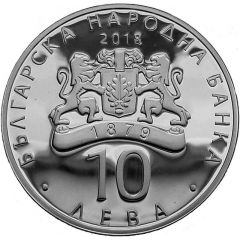 10 Leva Liberation of Bulgaria