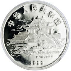 10 Yuan Goddess Kuan Yin