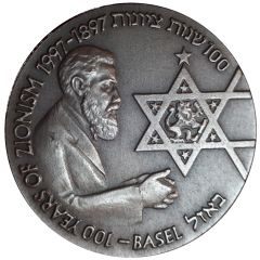 Medal - 100 Years of Zionism