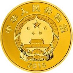 100 Yuan Year of China in South Africa